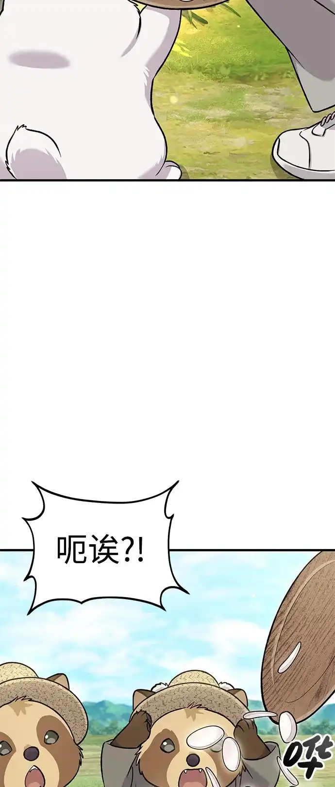 [第113话]这就是年糕汤！-我独自在高塔种田-Lim Hyeong,Lee Ha-kyung/sdcknight（第19张）