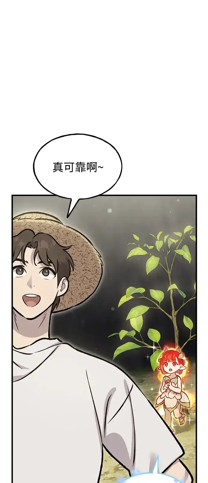 [第114话]为蓝月做准备-我独自在高塔种田-Lim Hyeong,Lee Ha-kyung/sdcknight（第36张）
