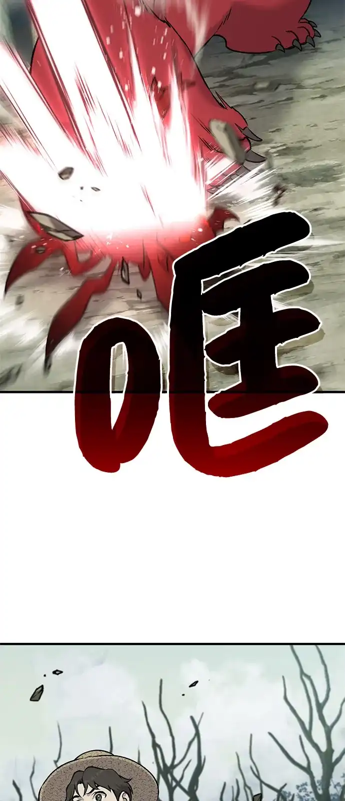 [第115话]火蚁巢穴-我独自在高塔种田-Lim Hyeong,Lee Ha-kyung/sdcknight（第12张）