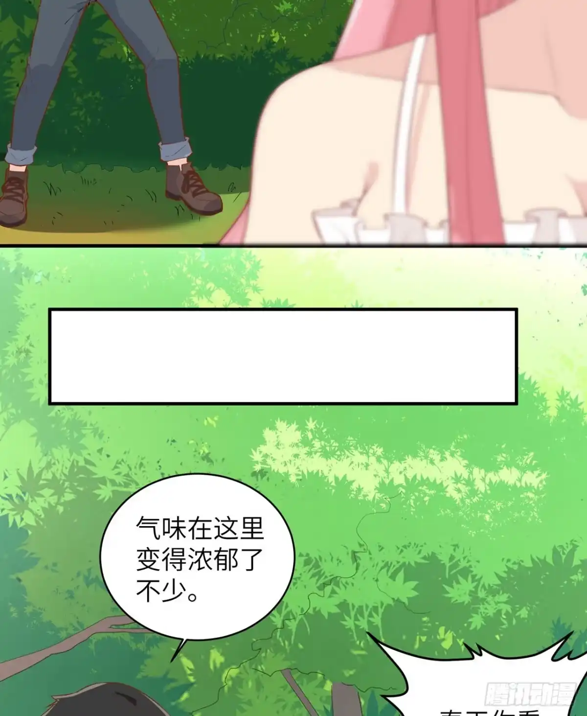 009椰子蟹-我和妹子们的荒岛余生-青葶动漫（第6张）