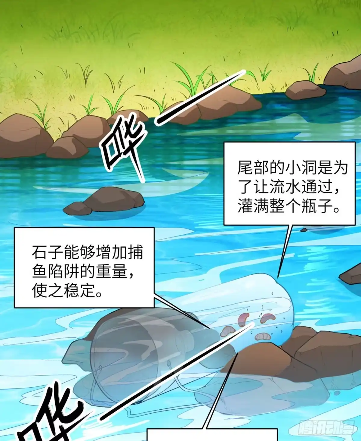 009椰子蟹-我和妹子们的荒岛余生-青葶动漫（第1张）