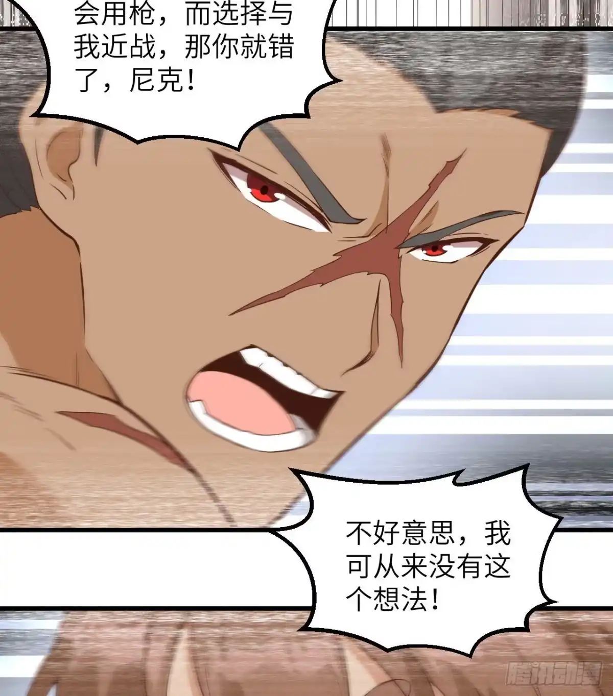 096对决-我和妹子们的荒岛余生-青葶动漫（第11张）