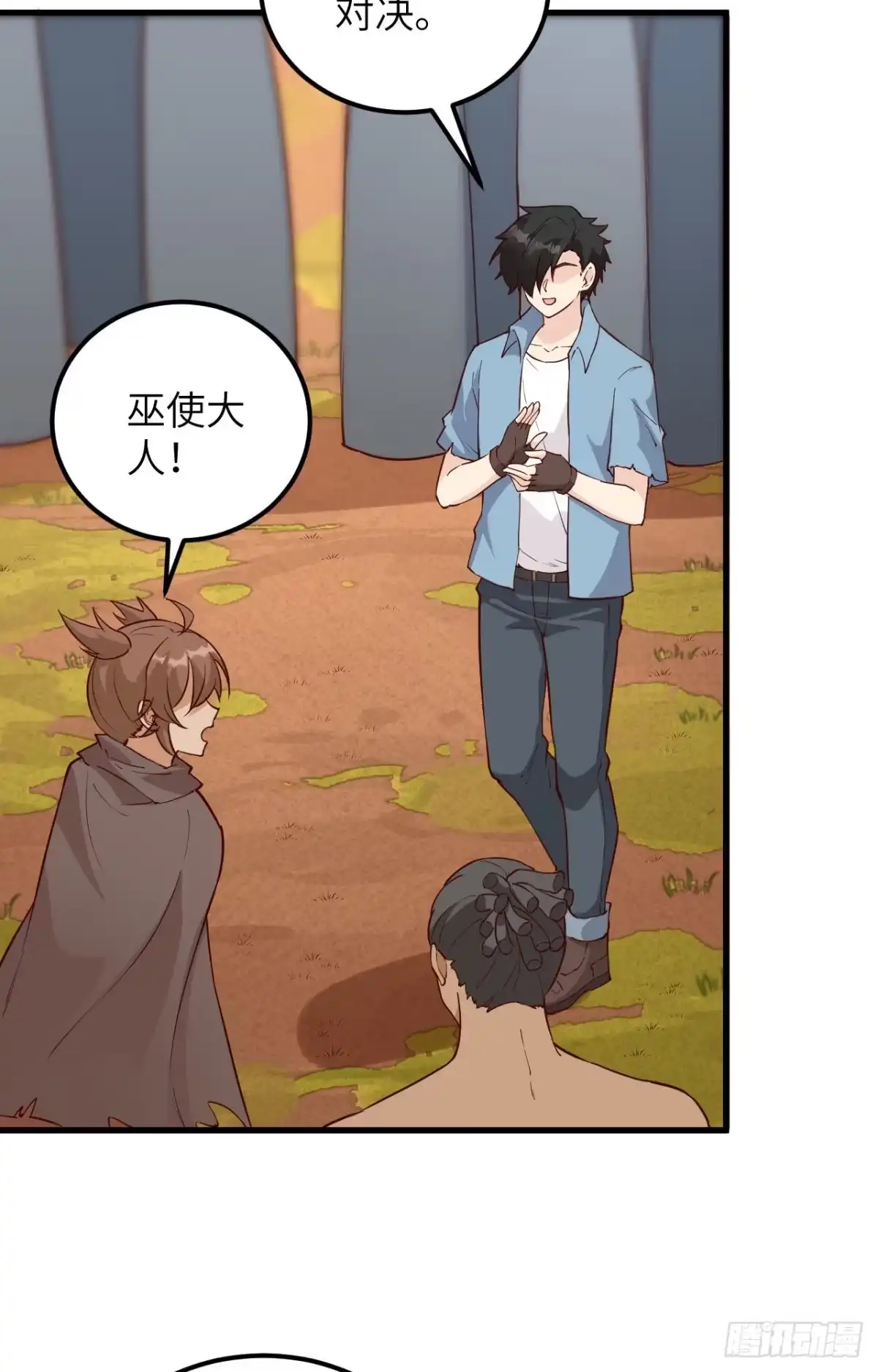 096对决-我和妹子们的荒岛余生-青葶动漫（第17张）
