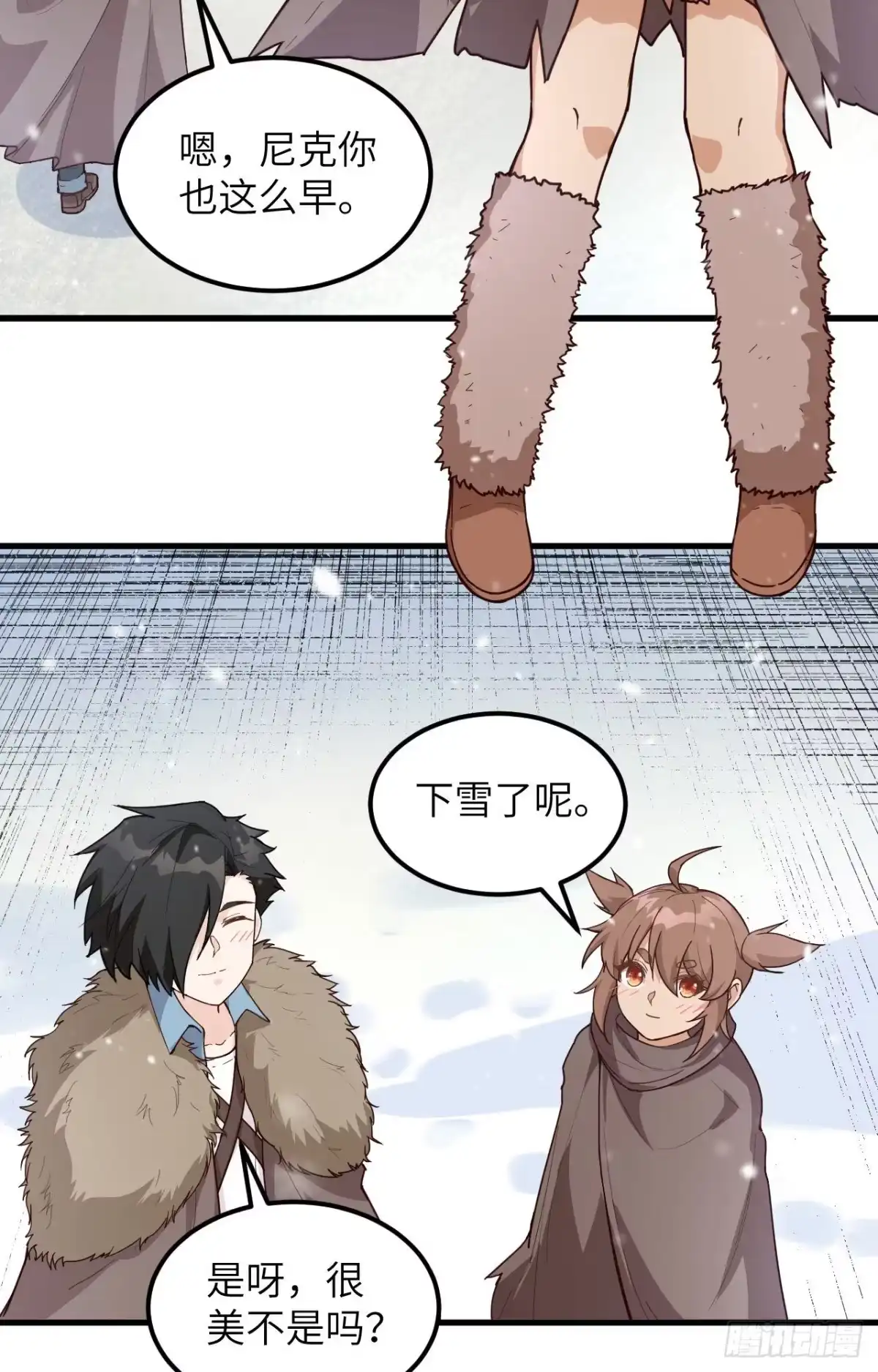 098下雪了-我和妹子们的荒岛余生-青葶动漫（第12张）