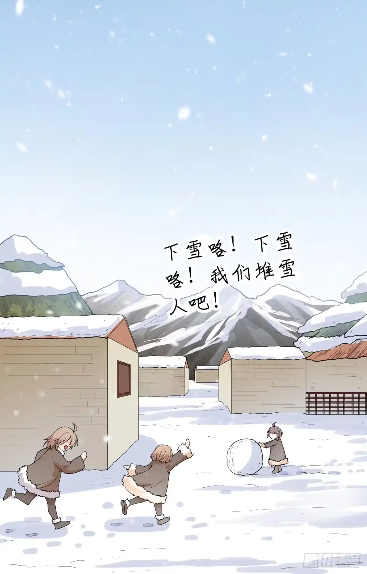 098下雪了-我和妹子们的荒岛余生-青葶动漫（第18张）