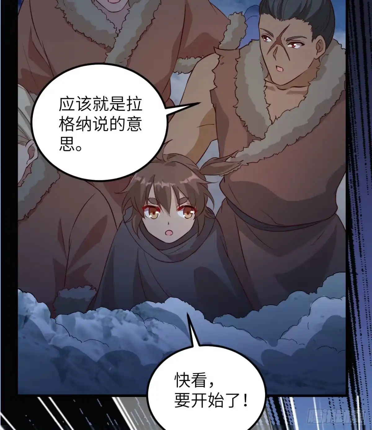 101群狼斗虎-我和妹子们的荒岛余生-青葶动漫（第6张）