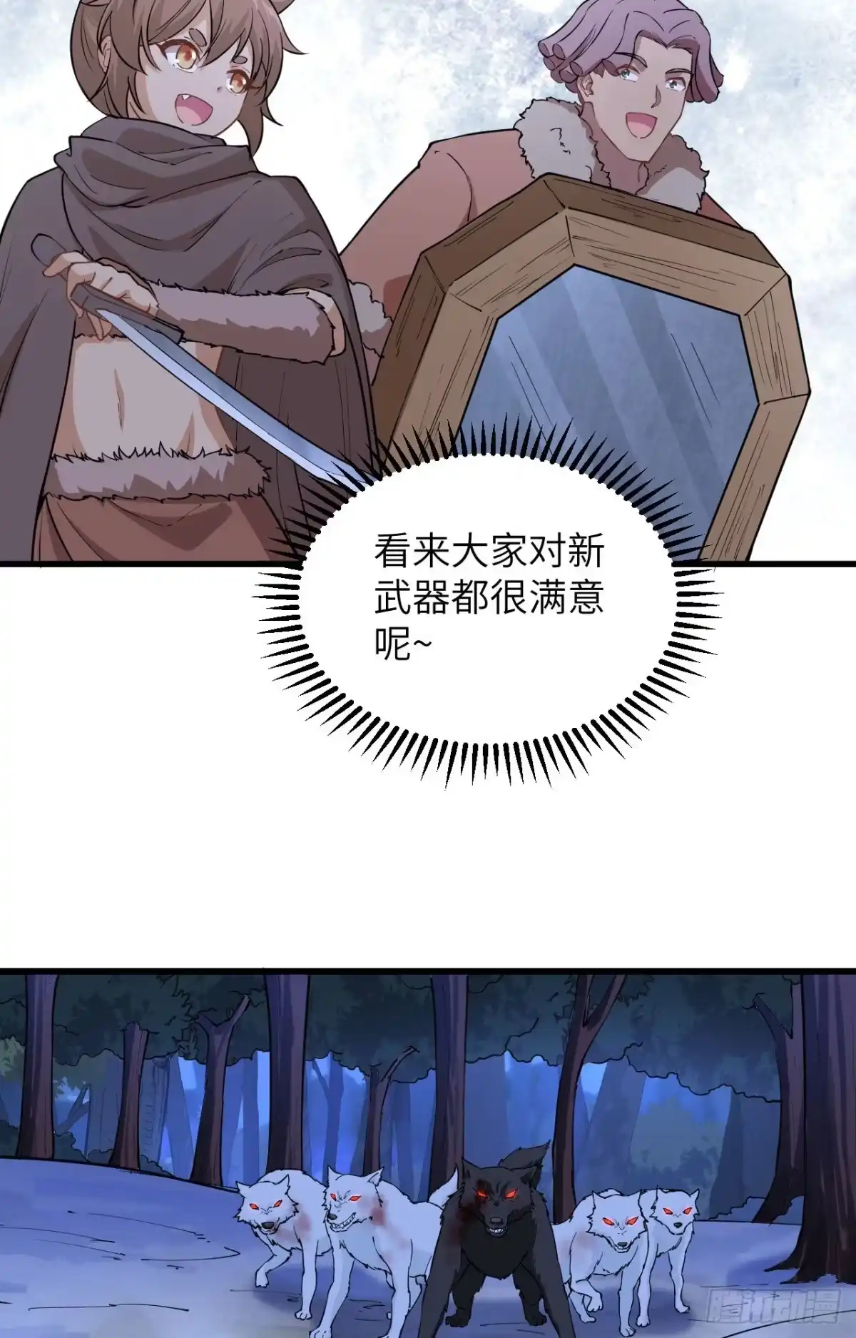 102任性一回-我和妹子们的荒岛余生-青葶动漫（第13张）