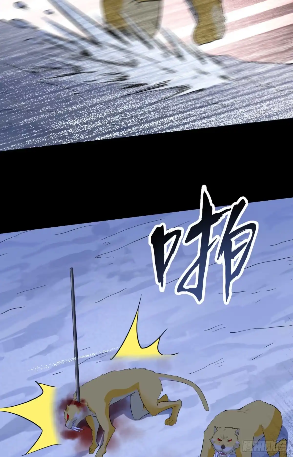 102任性一回-我和妹子们的荒岛余生-青葶动漫（第7张）