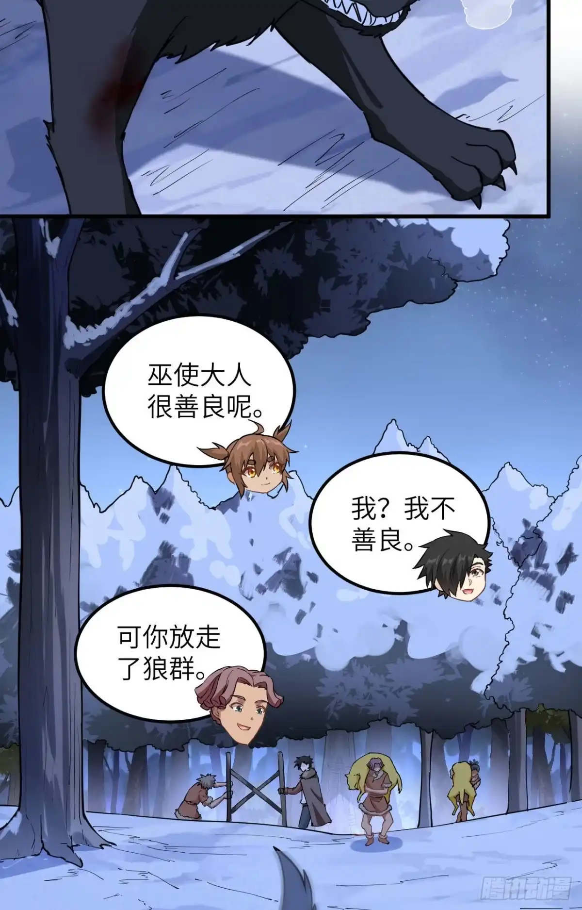 102任性一回-我和妹子们的荒岛余生-青葶动漫（第18张）