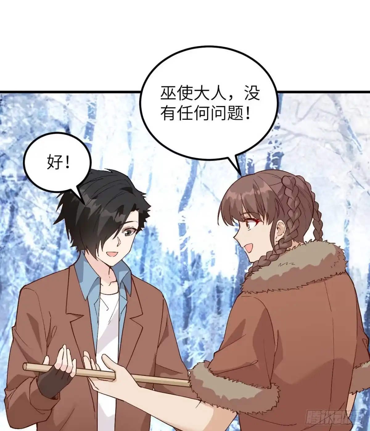 103火绳枪-我和妹子们的荒岛余生-青葶动漫（第21张）