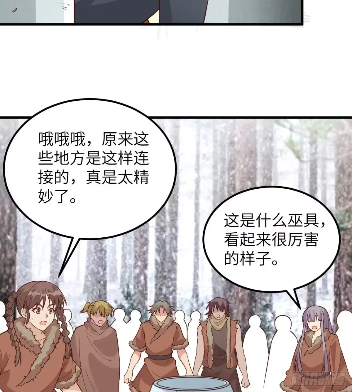 103火绳枪-我和妹子们的荒岛余生-青葶动漫（第6张）