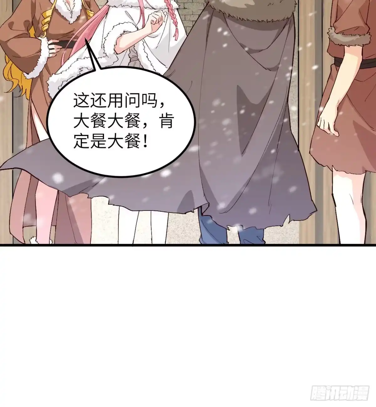 104出发！-我和妹子们的荒岛余生-青葶动漫（第32张）