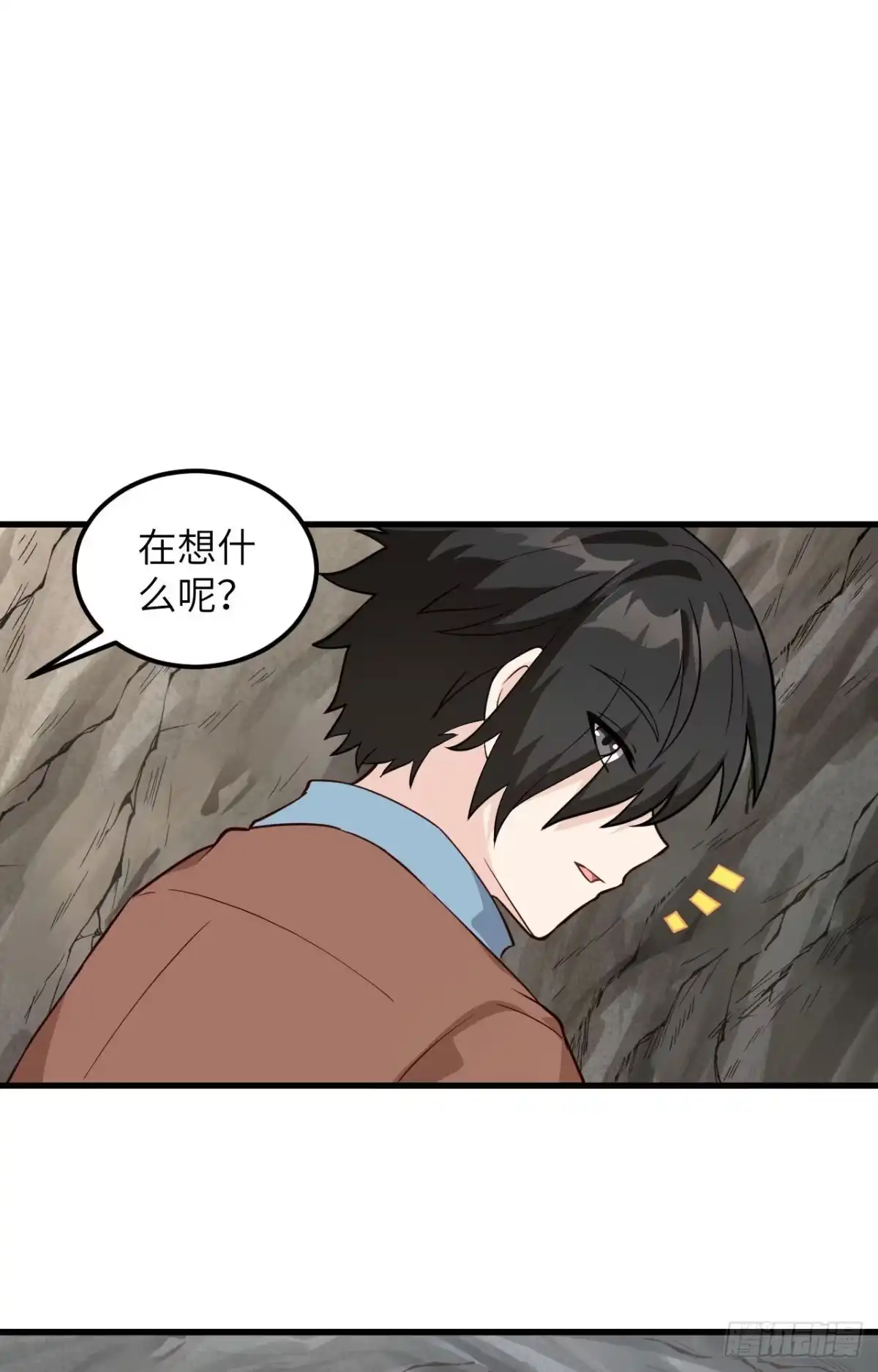 104出发！-我和妹子们的荒岛余生-青葶动漫（第11张）