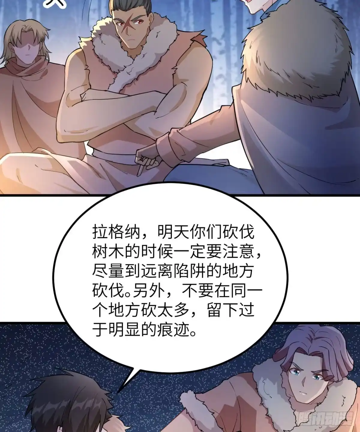 105凛冬已至-我和妹子们的荒岛余生-青葶动漫（第11张）