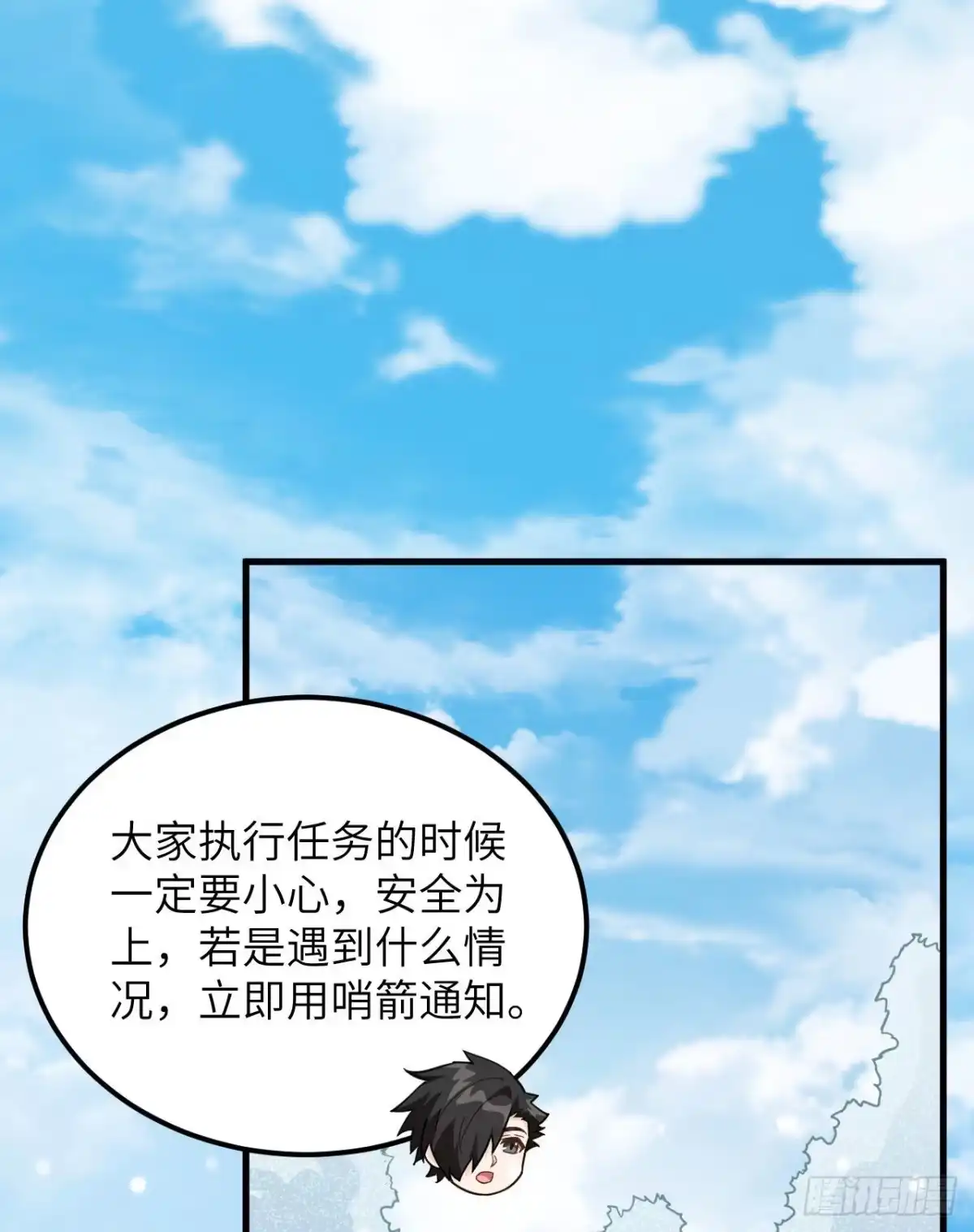 105凛冬已至-我和妹子们的荒岛余生-青葶动漫（第14张）