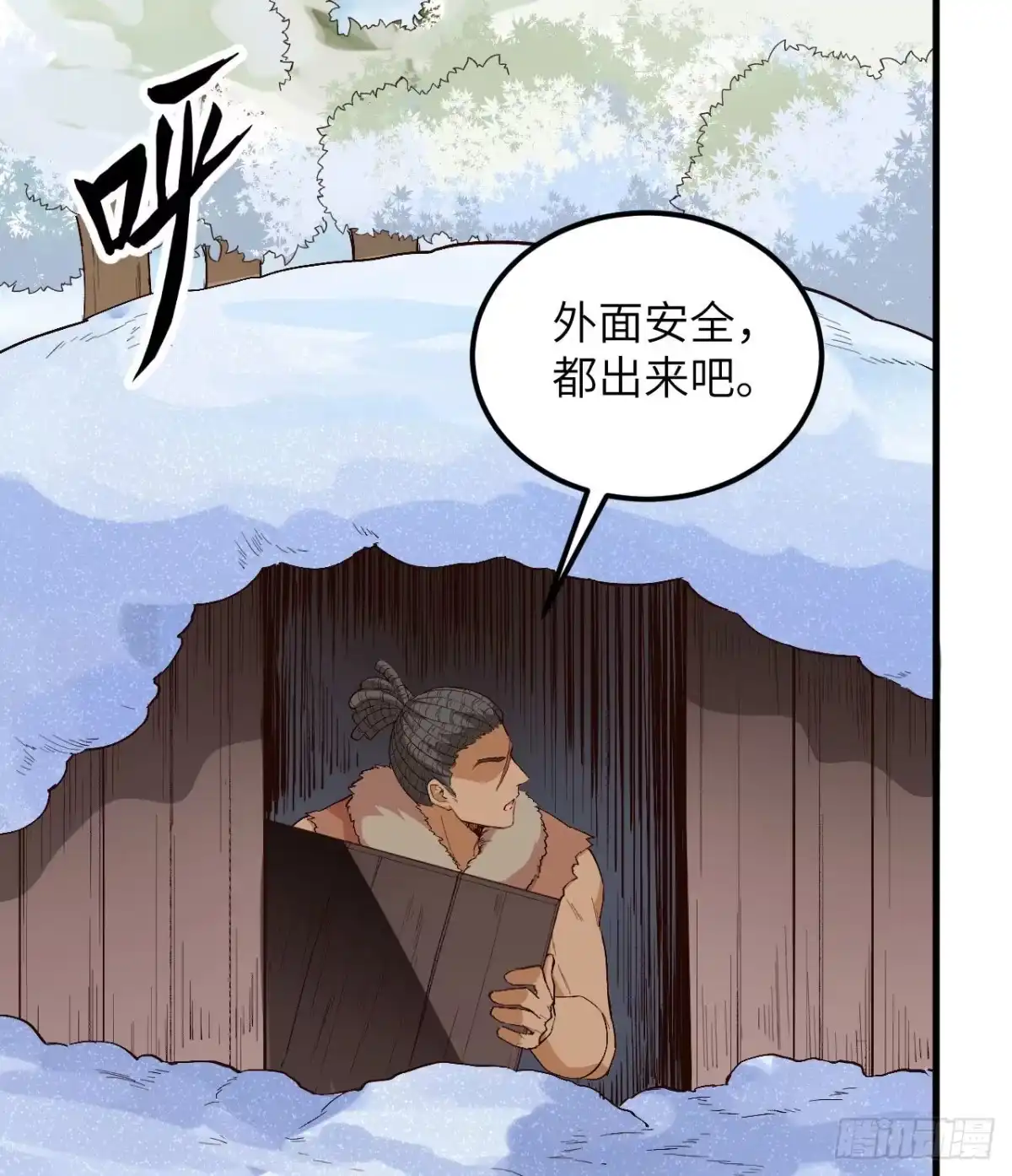 106月黑风高-我和妹子们的荒岛余生-青葶动漫（第11张）