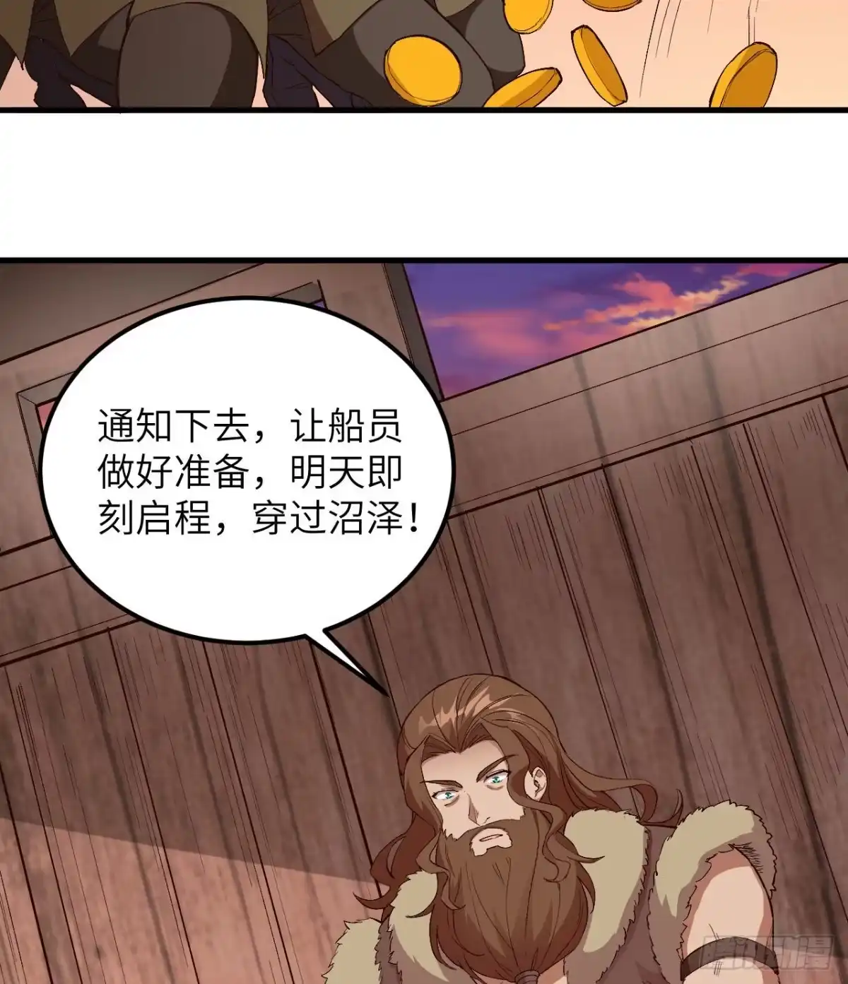 106月黑风高-我和妹子们的荒岛余生-青葶动漫（第6张）
