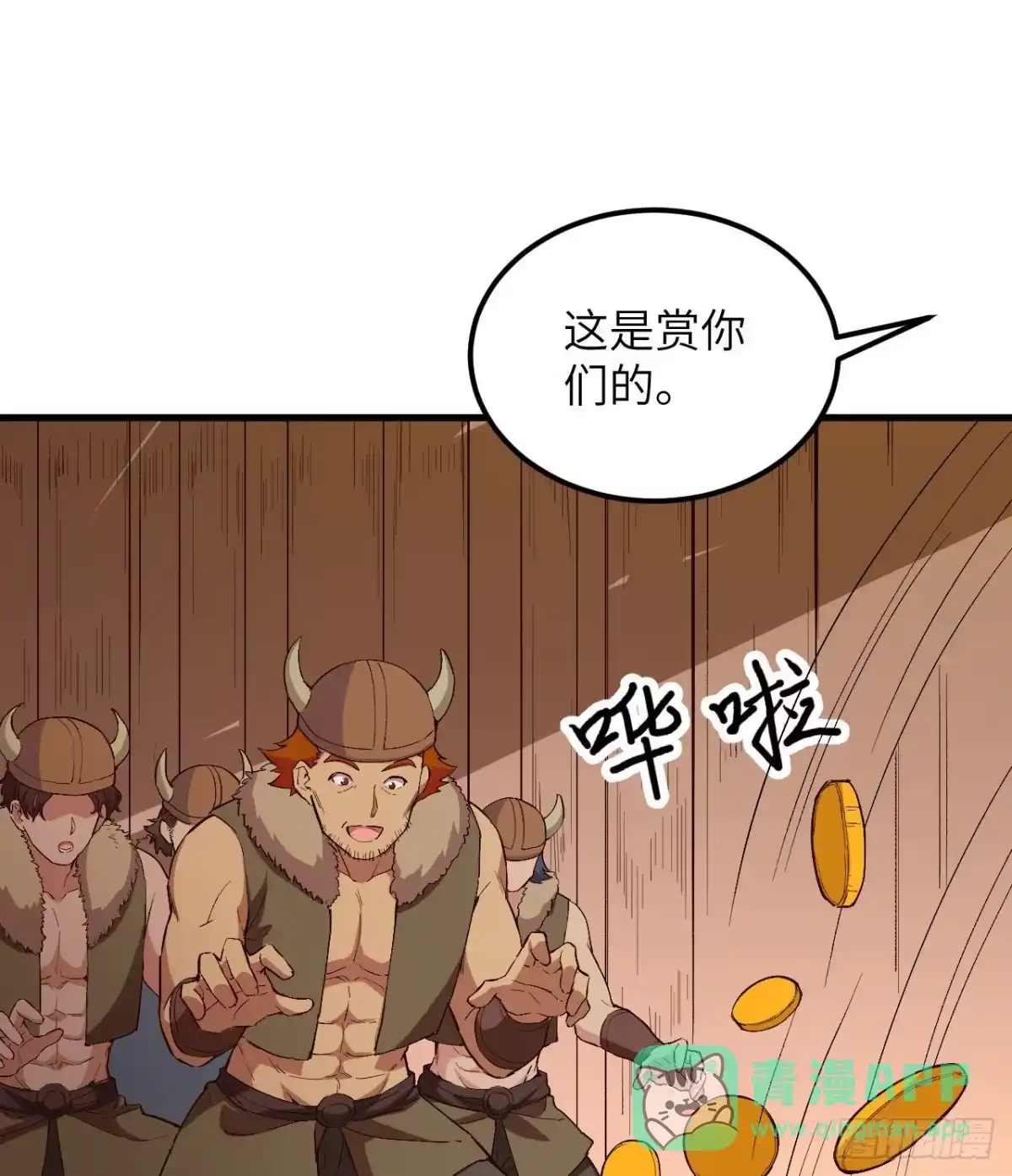 106月黑风高-我和妹子们的荒岛余生-青葶动漫（第5张）