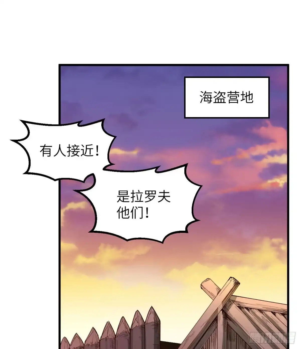 106月黑风高-我和妹子们的荒岛余生-青葶动漫（第1张）