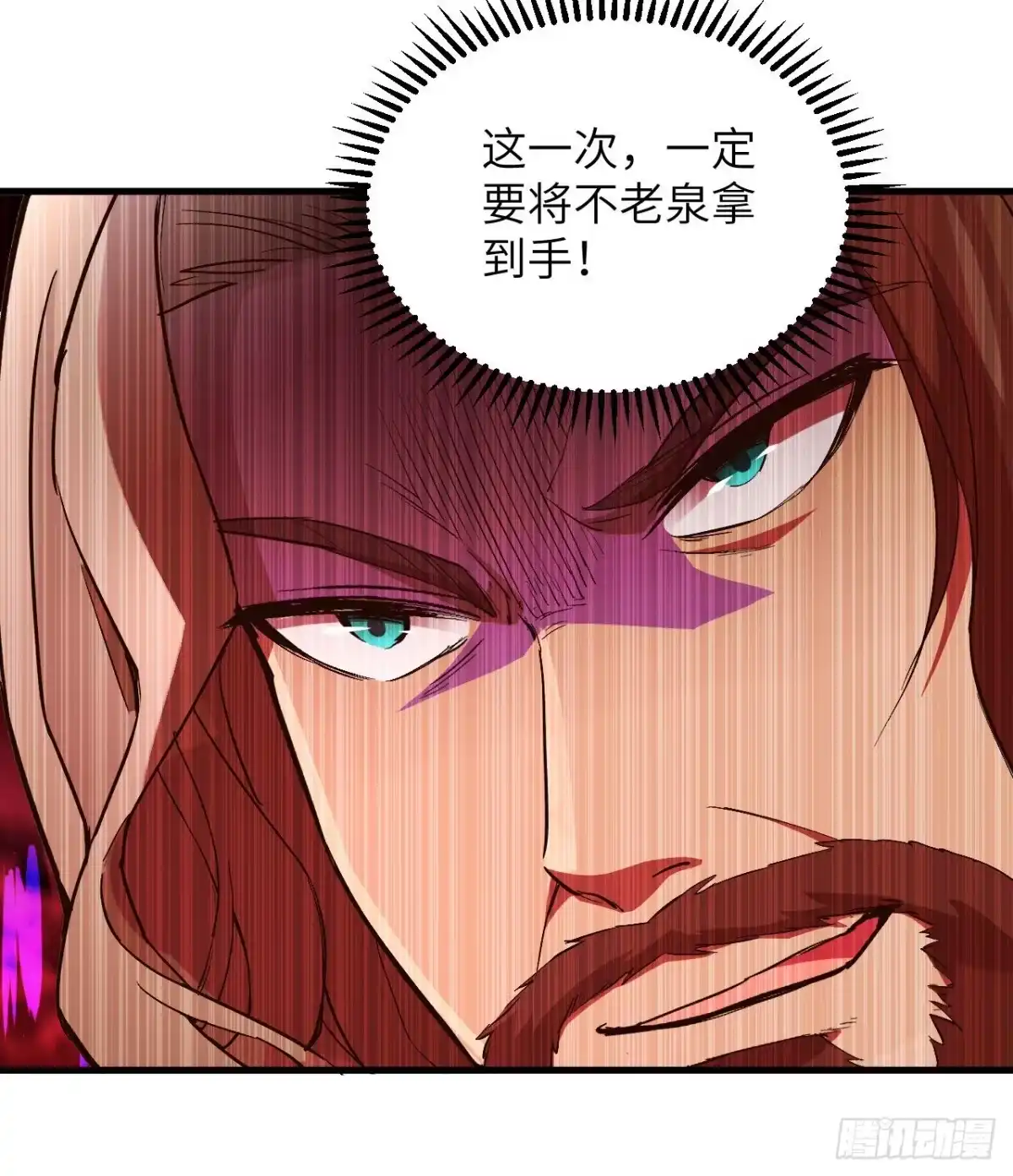 106月黑风高-我和妹子们的荒岛余生-青葶动漫（第8张）