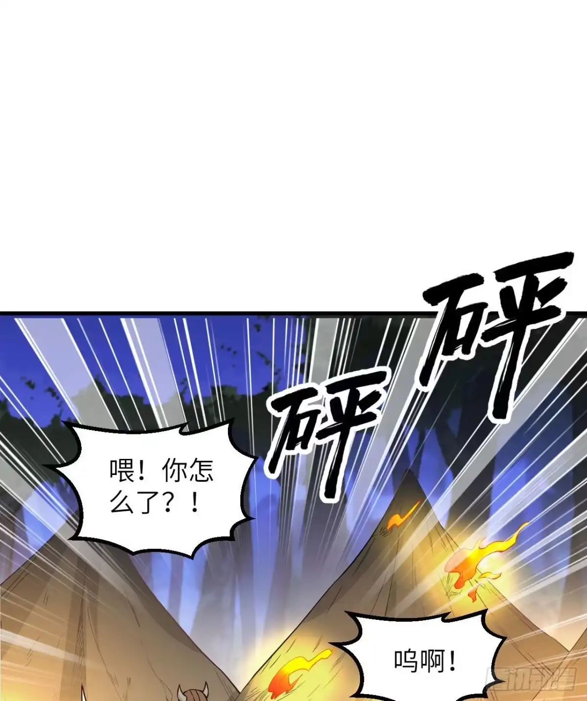 107杀人夜-我和妹子们的荒岛余生-青葶动漫（第21张）
