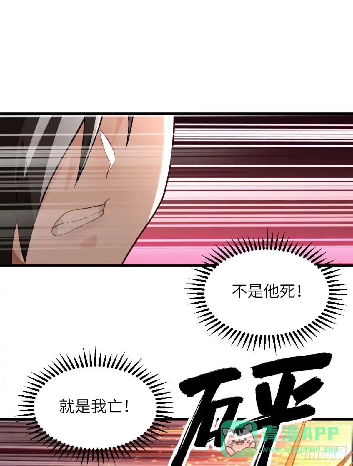 107杀人夜-我和妹子们的荒岛余生-青葶动漫（第15张）