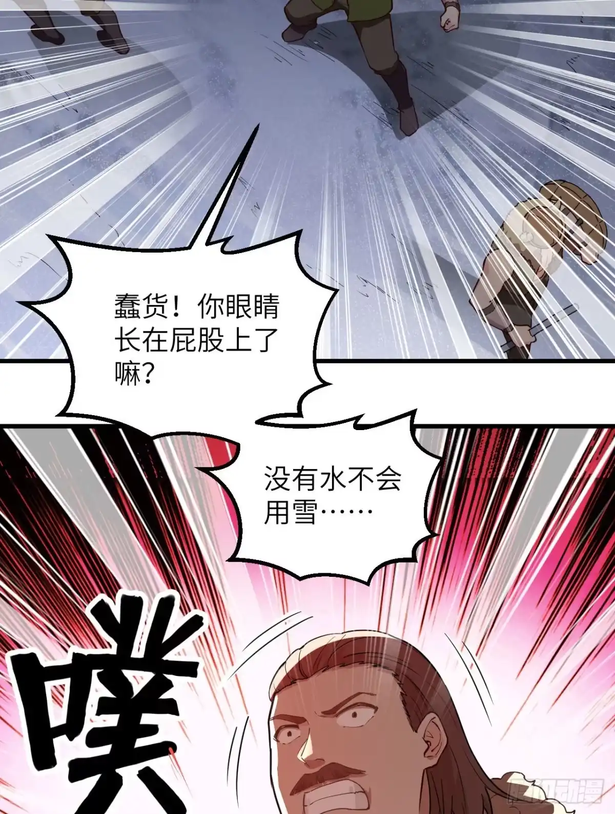 107杀人夜-我和妹子们的荒岛余生-青葶动漫（第17张）