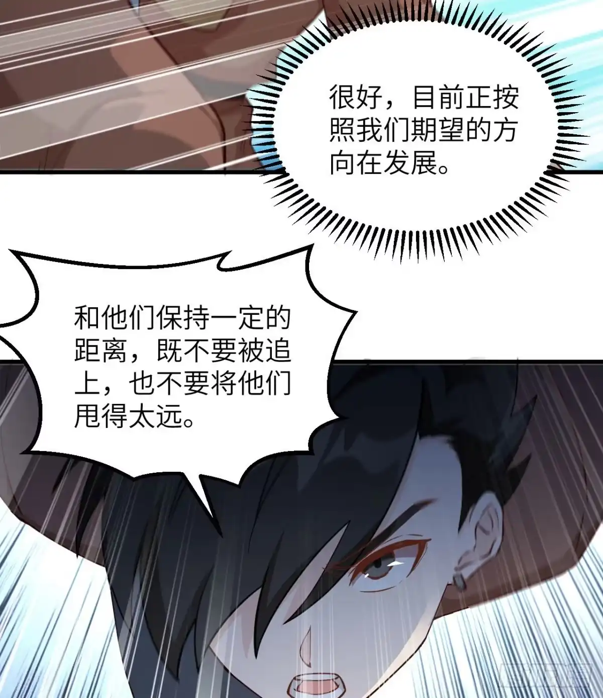109意料之外-我和妹子们的荒岛余生-青葶动漫（第4张）