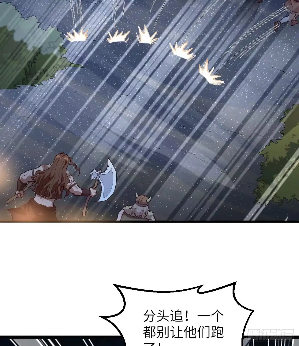 109意料之外-我和妹子们的荒岛余生-青葶动漫（第11张）