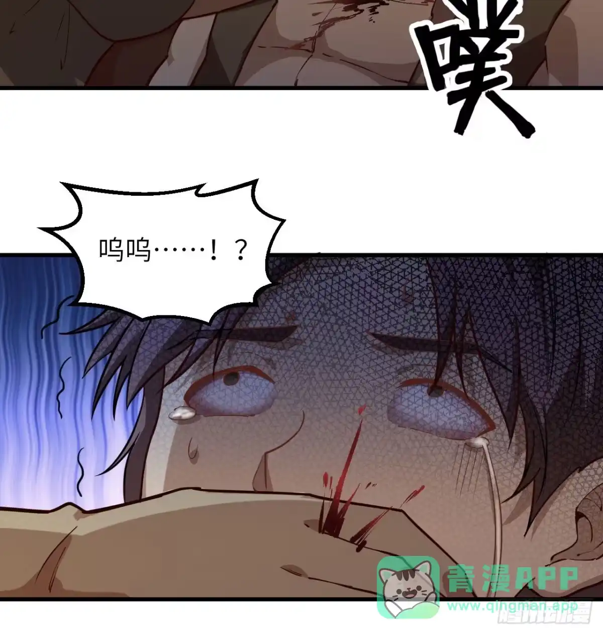 110各自的决策-我和妹子们的荒岛余生-青葶动漫（第20张）