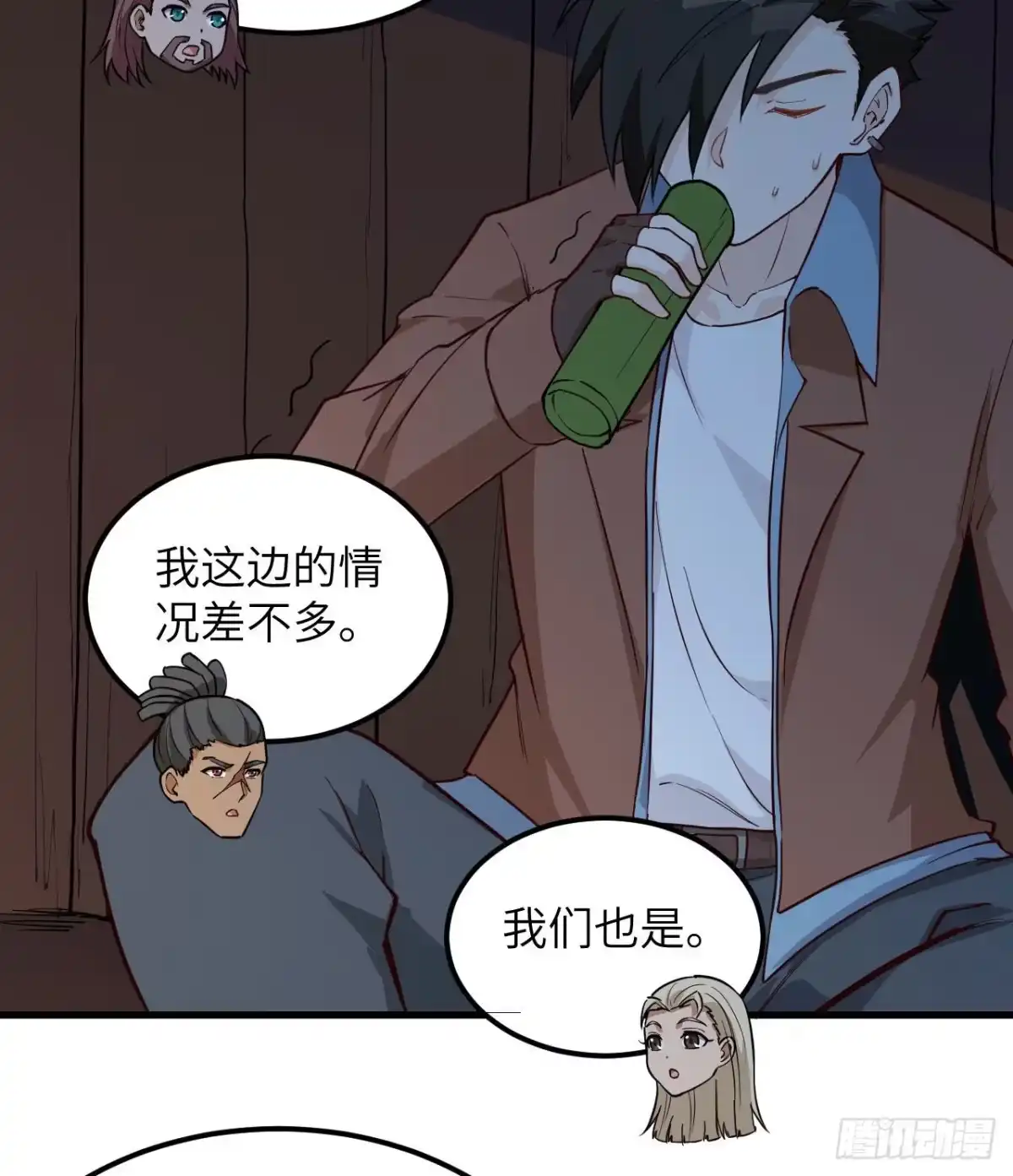 110各自的决策-我和妹子们的荒岛余生-青葶动漫（第27张）
