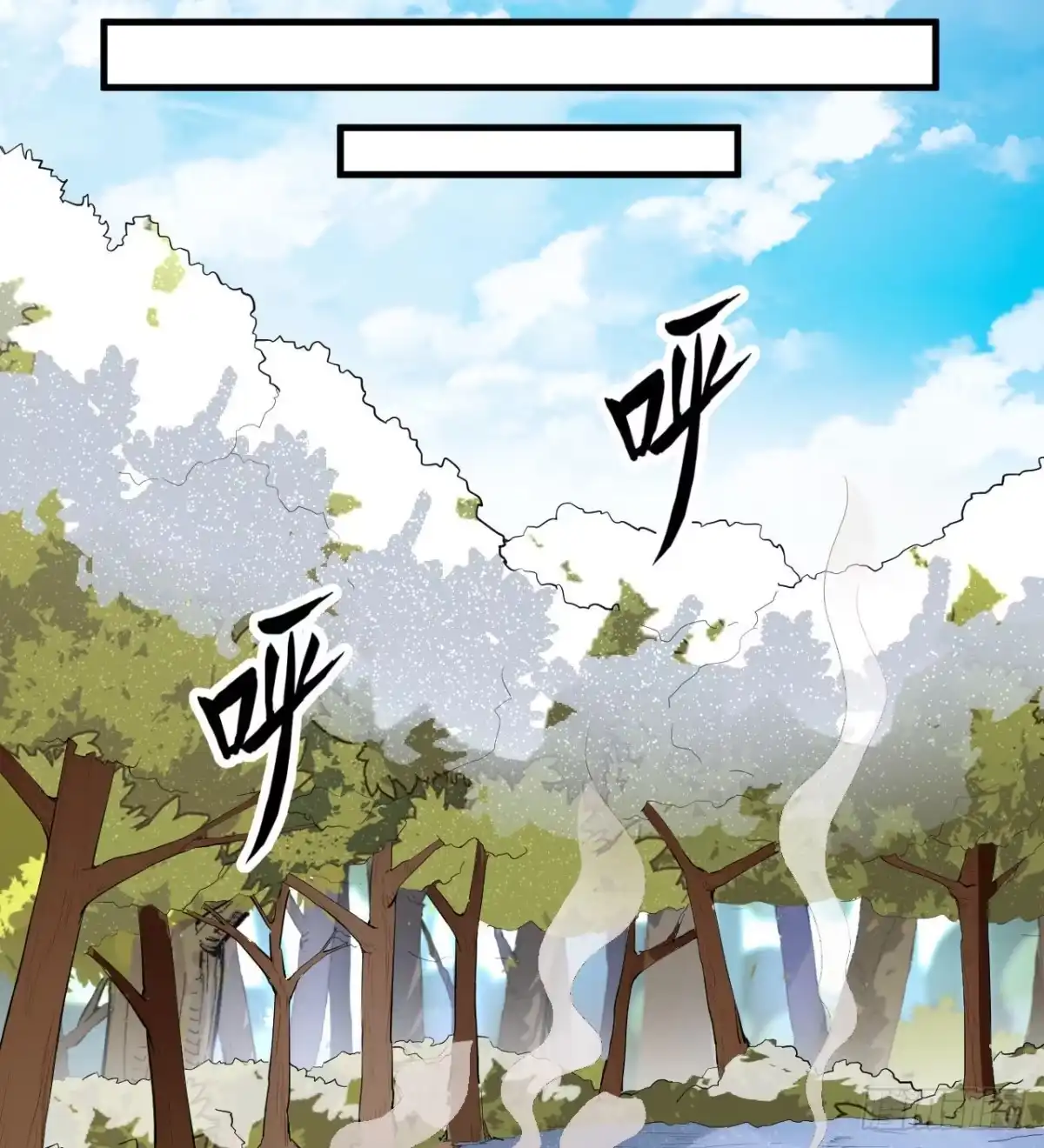 111困兽斗-我和妹子们的荒岛余生-青葶动漫（第12张）