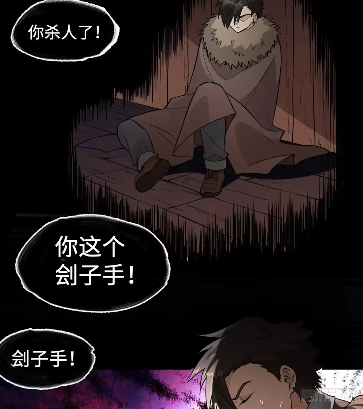 111困兽斗-我和妹子们的荒岛余生-青葶动漫（第2张）