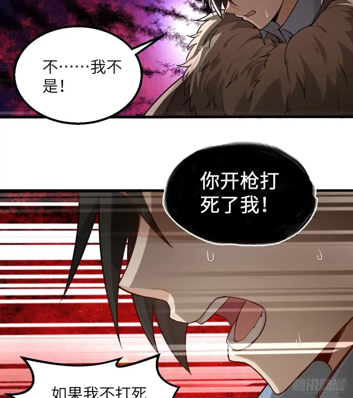 111困兽斗-我和妹子们的荒岛余生-青葶动漫（第3张）