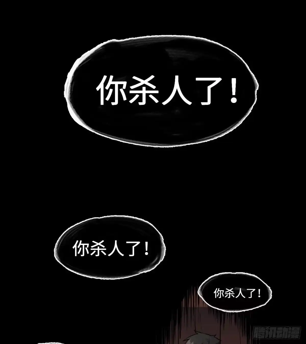 111困兽斗-我和妹子们的荒岛余生-青葶动漫（第1张）