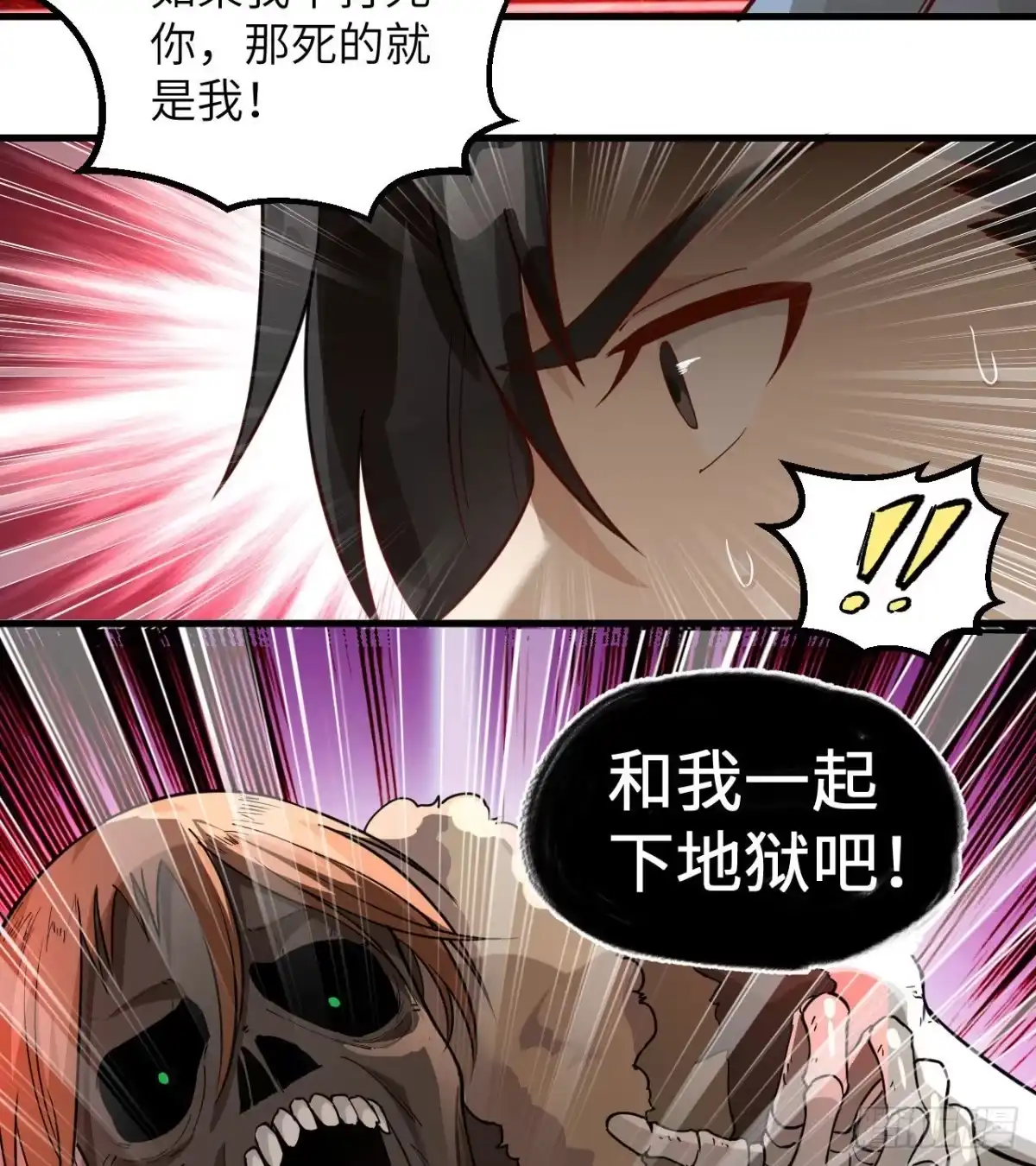 111困兽斗-我和妹子们的荒岛余生-青葶动漫（第4张）