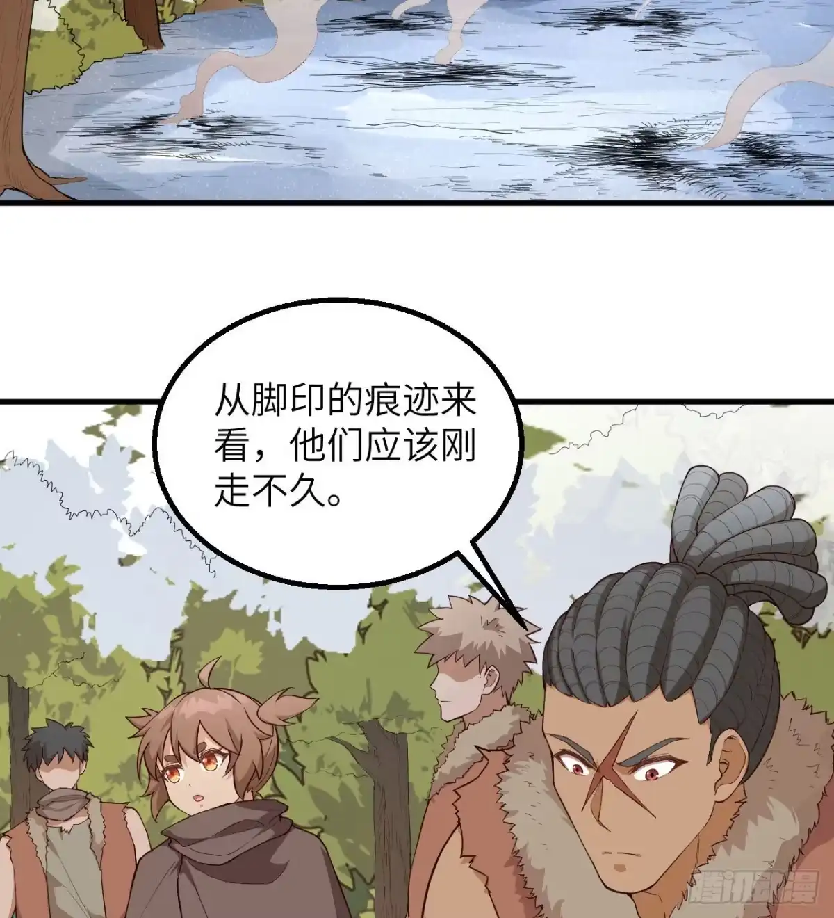 111困兽斗-我和妹子们的荒岛余生-青葶动漫（第13张）
