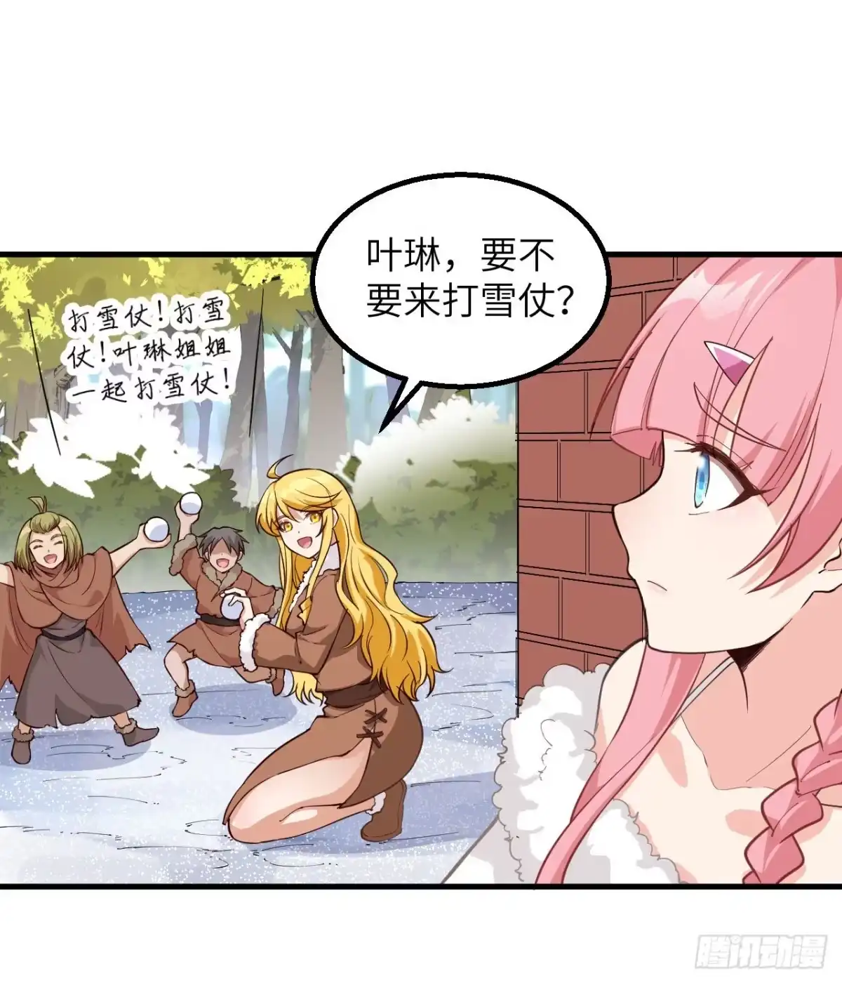 112谁是猎物-我和妹子们的荒岛余生-青葶动漫（第12张）
