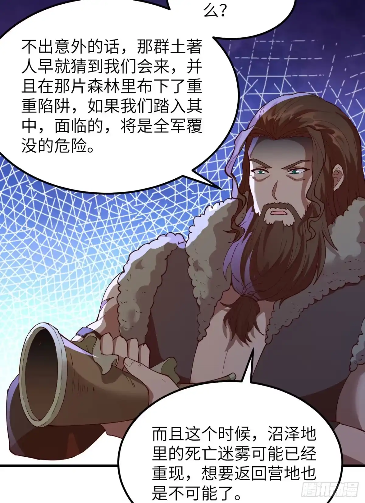 112谁是猎物-我和妹子们的荒岛余生-青葶动漫（第4张）