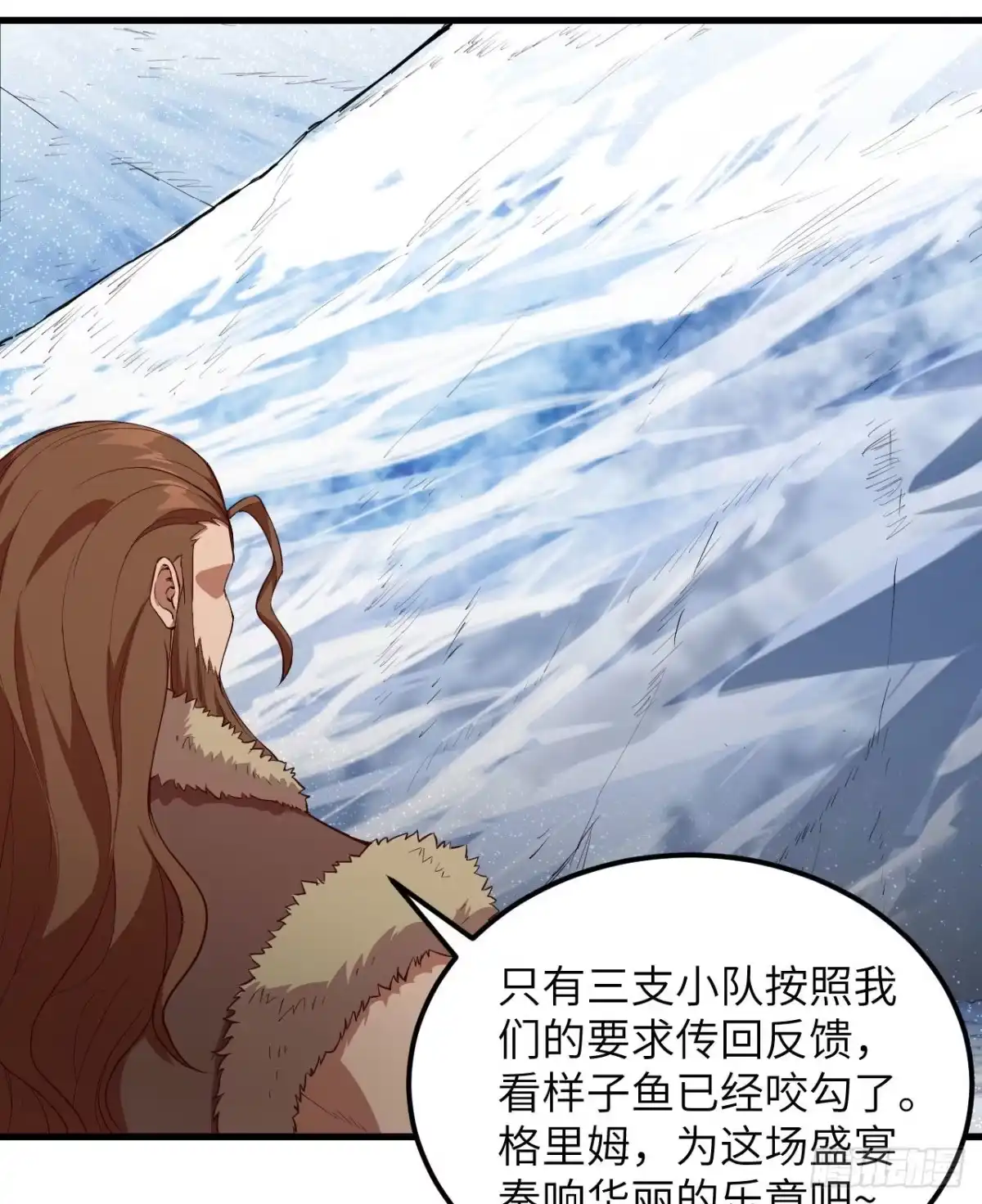 113雪崩-我和妹子们的荒岛余生-青葶动漫（第19张）