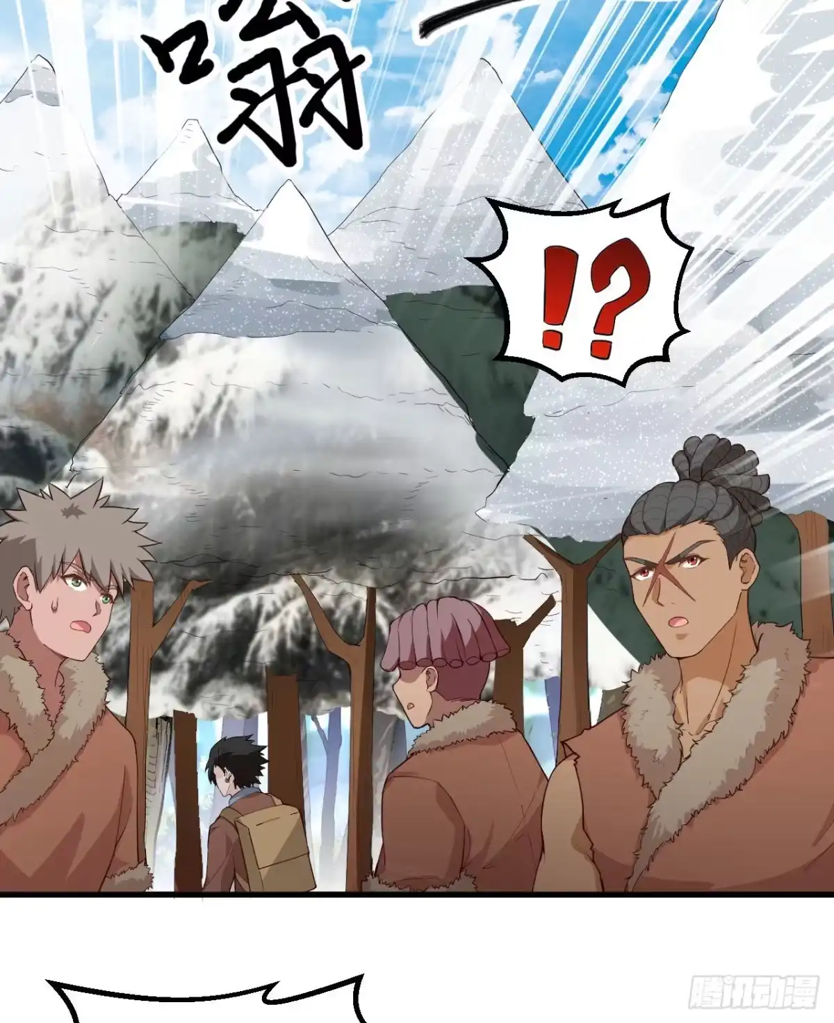 113雪崩-我和妹子们的荒岛余生-青葶动漫（第13张）