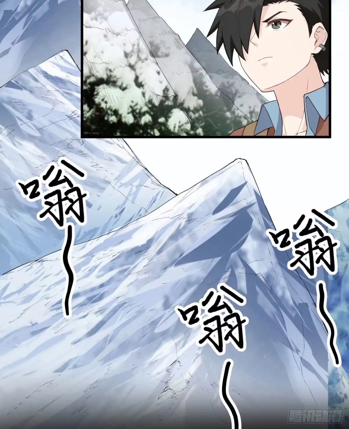 113雪崩-我和妹子们的荒岛余生-青葶动漫（第17张）