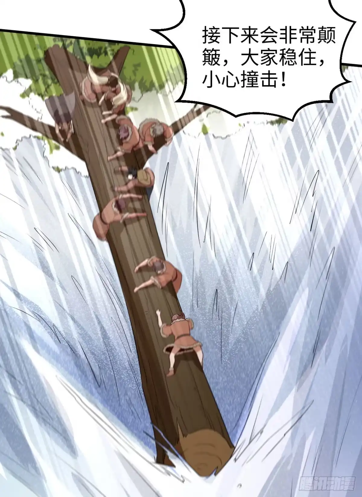 114再见狼群-我和妹子们的荒岛余生-青葶动漫（第13张）