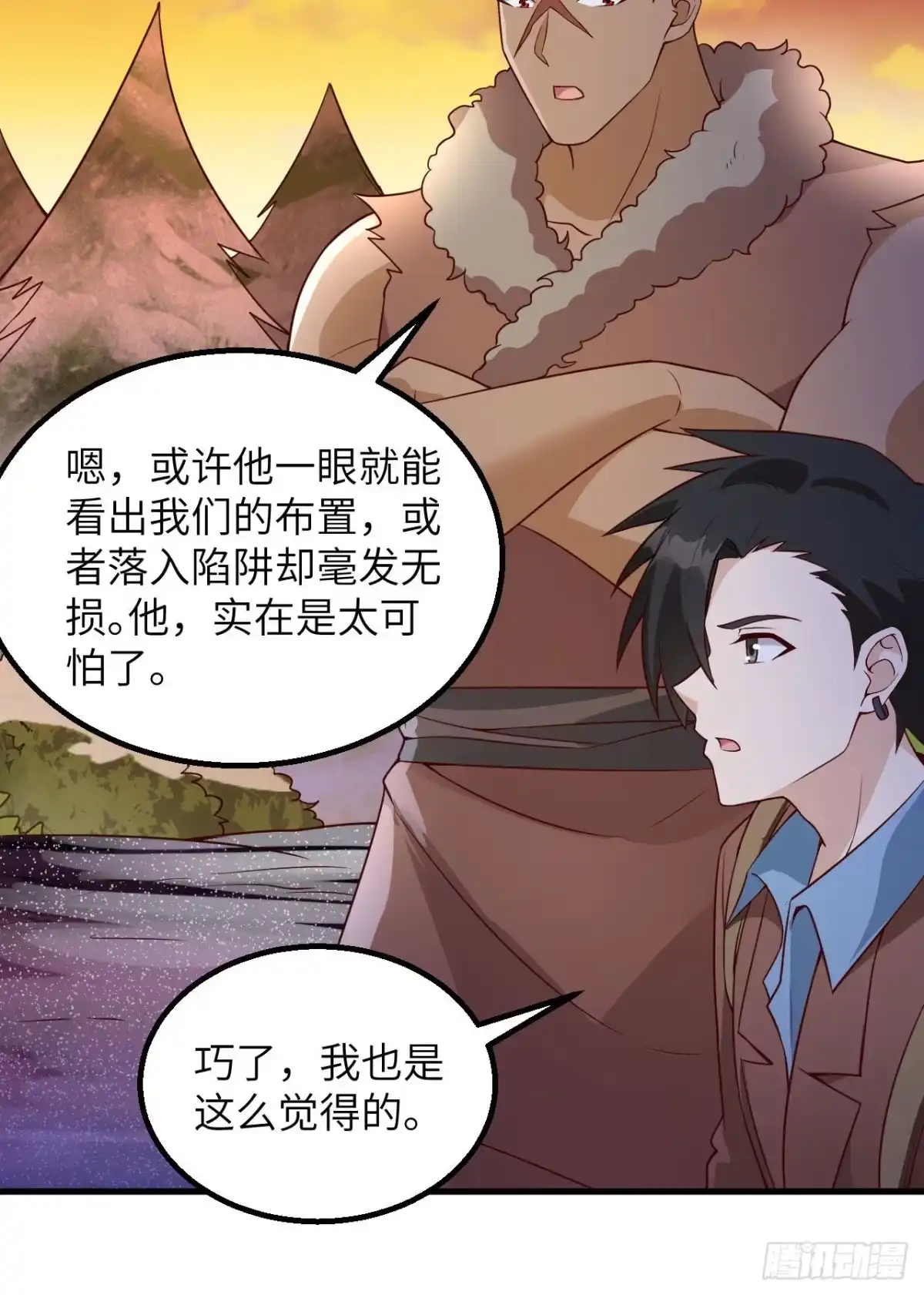 117殊死搏命-我和妹子们的荒岛余生-青葶动漫（第4张）