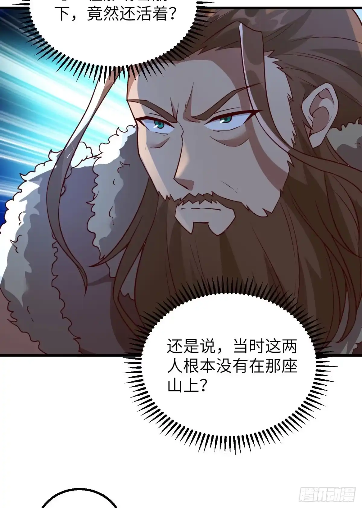 117殊死搏命-我和妹子们的荒岛余生-青葶动漫（第9张）