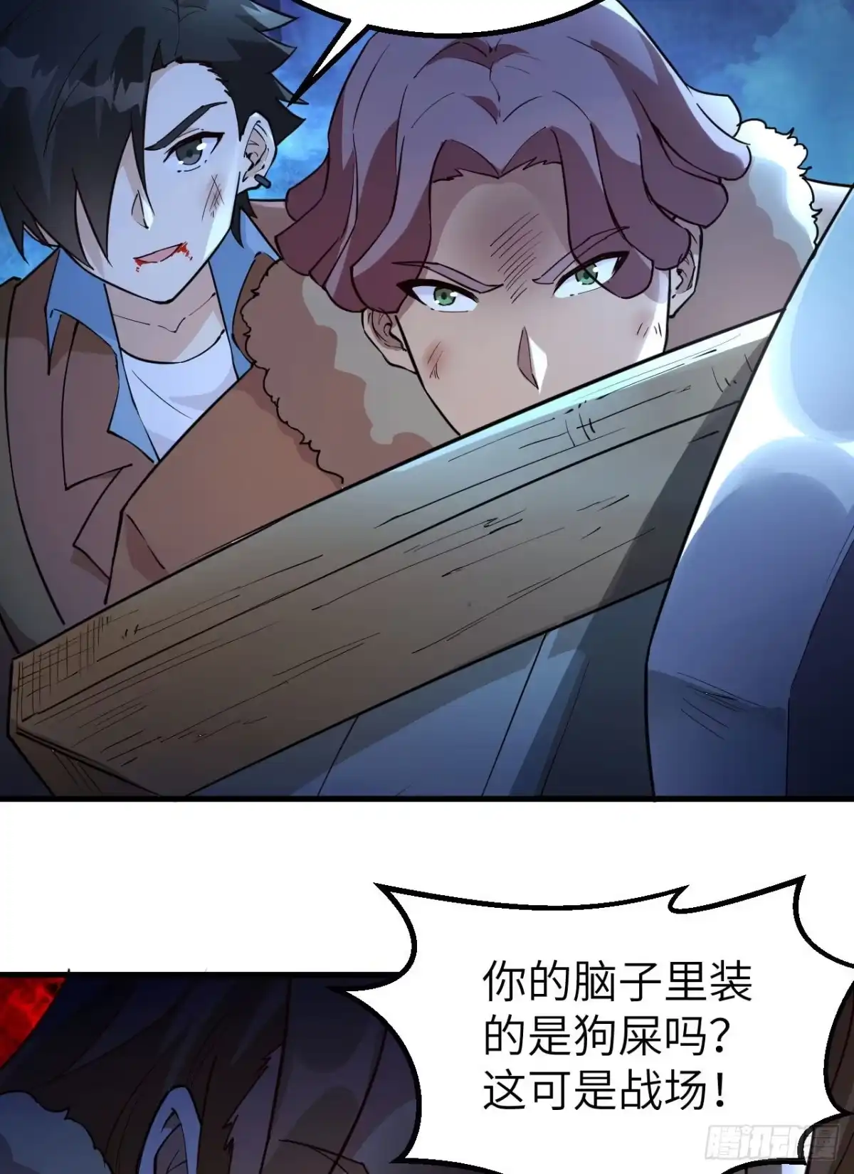 119如此结束-我和妹子们的荒岛余生-青葶动漫（第23张）