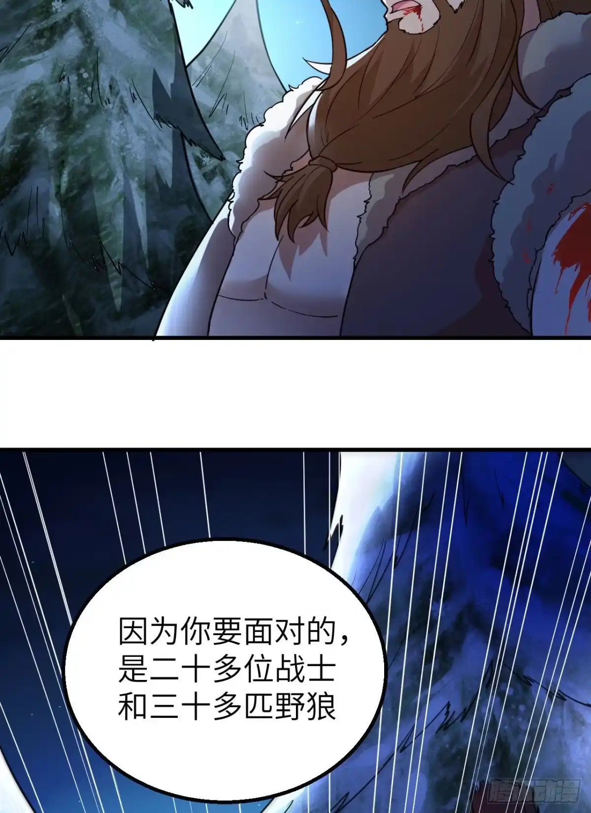 119如此结束-我和妹子们的荒岛余生-青葶动漫（第14张）