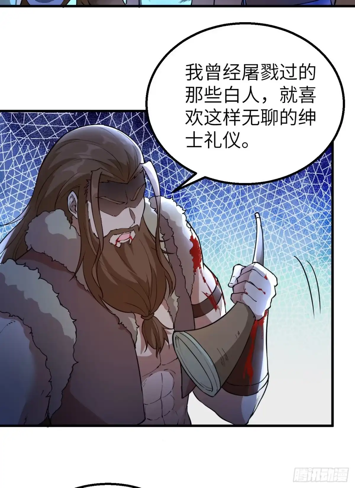 119如此结束-我和妹子们的荒岛余生-青葶动漫（第17张）