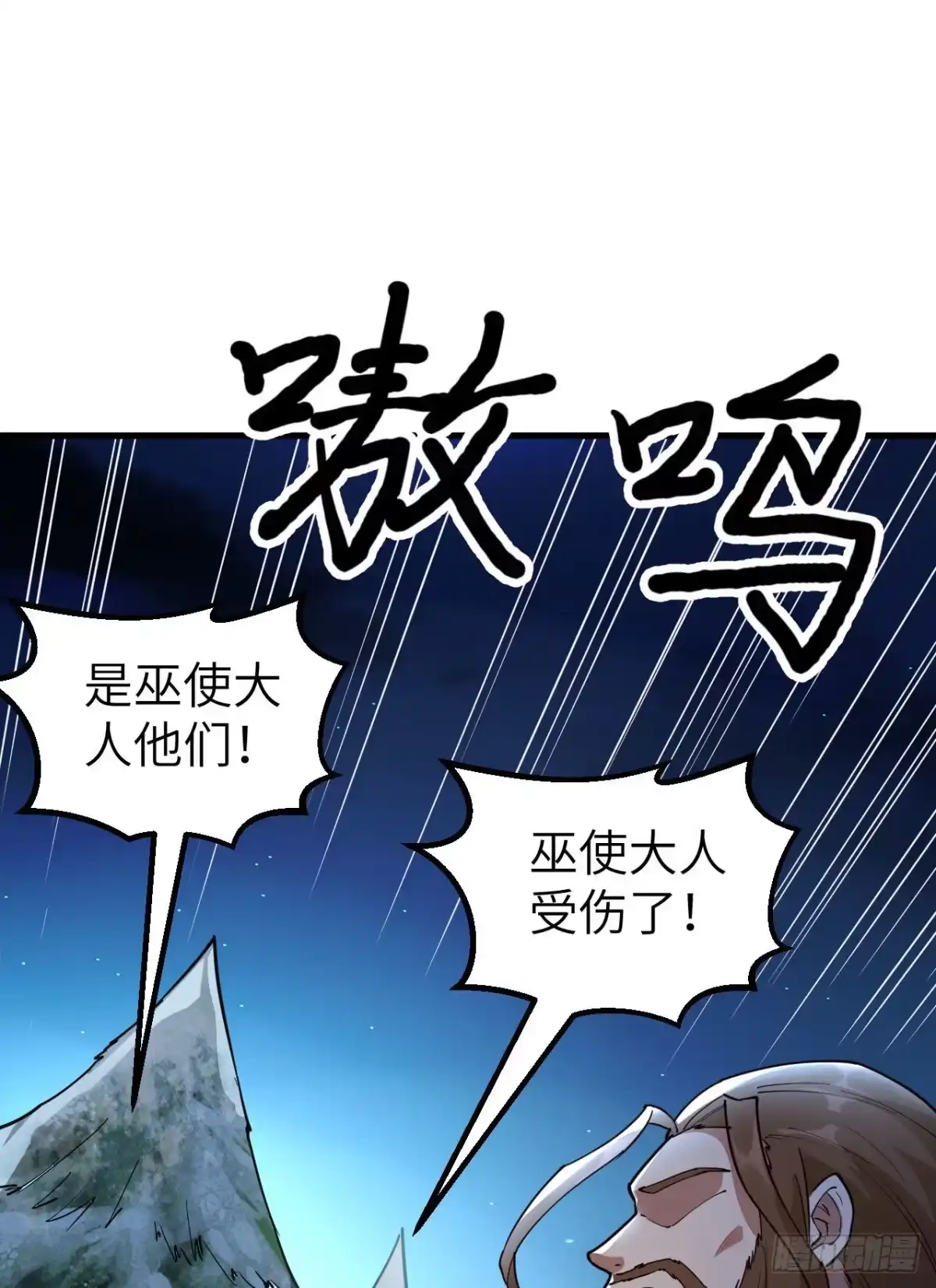 119如此结束-我和妹子们的荒岛余生-青葶动漫（第13张）