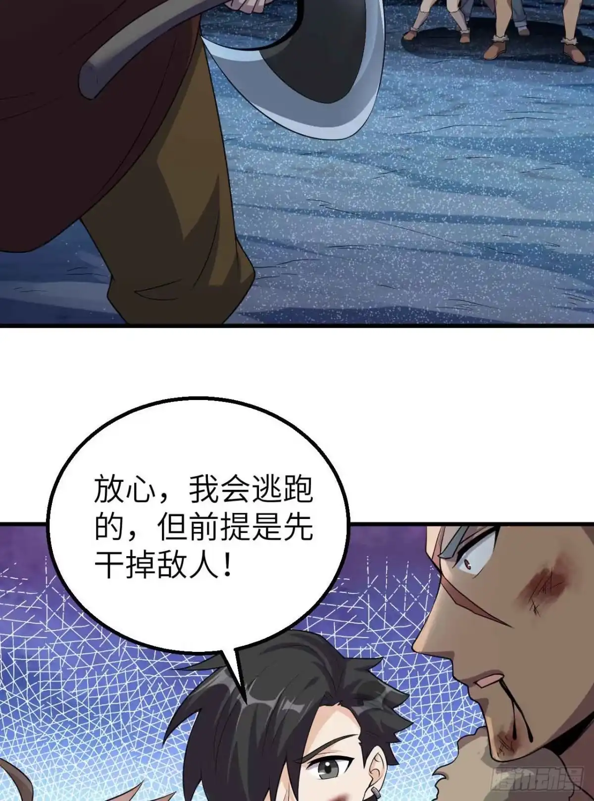 119如此结束-我和妹子们的荒岛余生-青葶动漫（第2张）